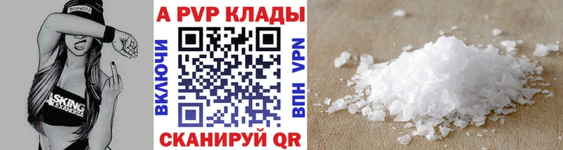 наркота  Уварово  Alpha-PVP VHQ 