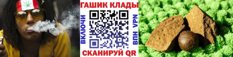 блэк спрут   Уварово  ГАШ убойный  что такое  