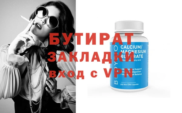 2c-b Балабаново