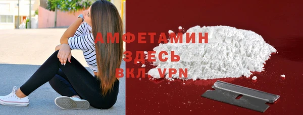 мефедрон Балахна