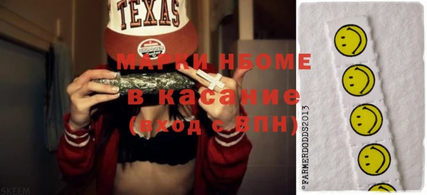 мефедрон Балахна