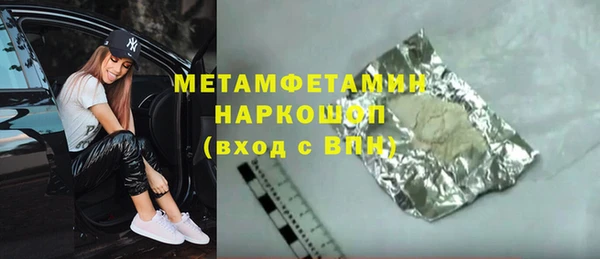 2c-b Балабаново