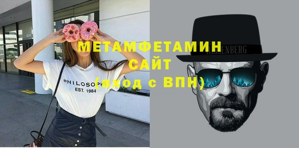 2c-b Балабаново