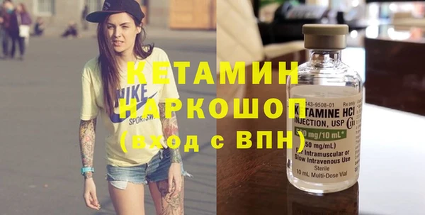 2c-b Балабаново