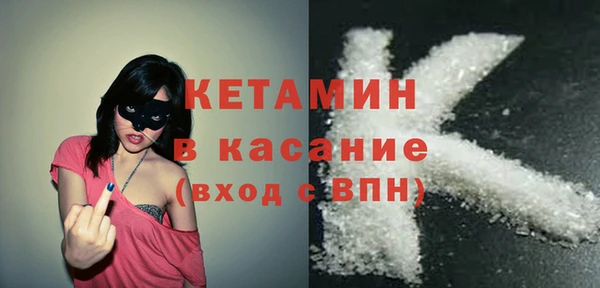 2c-b Балабаново