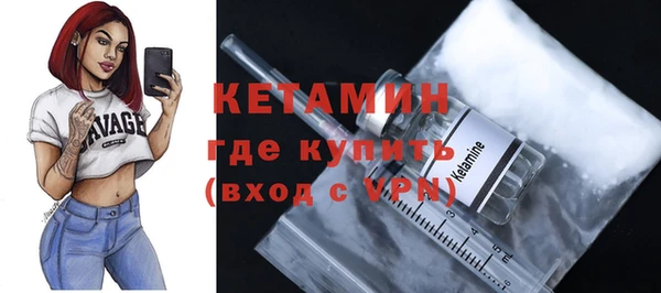 2c-b Балабаново
