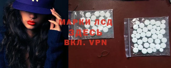 2c-b Балабаново