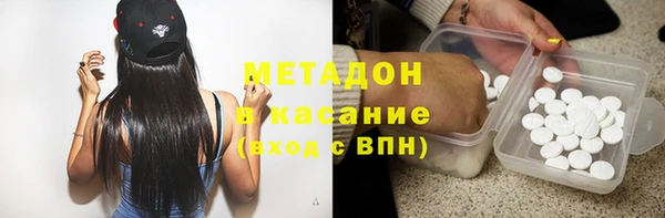 2c-b Балабаново