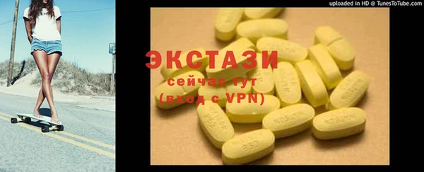 спайс Баксан