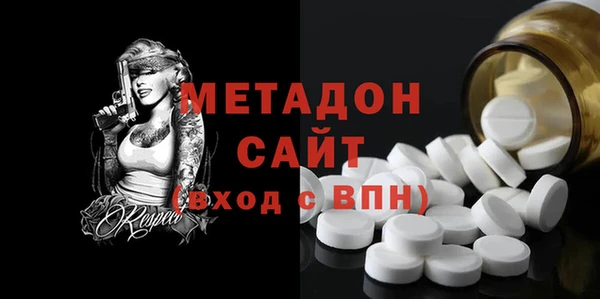 мефедрон Балахна