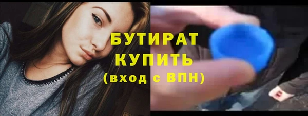 спайс Баксан