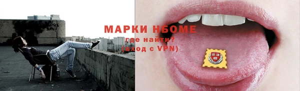 спайс Баксан