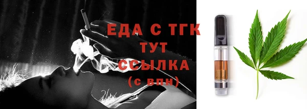спайс Баксан