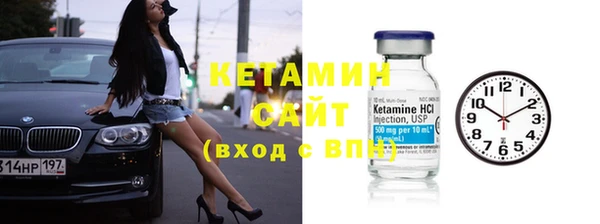 2c-b Балабаново