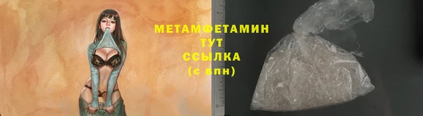 спайс Баксан