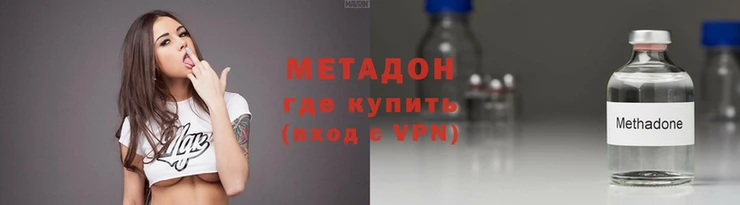 мефедрон Балахна