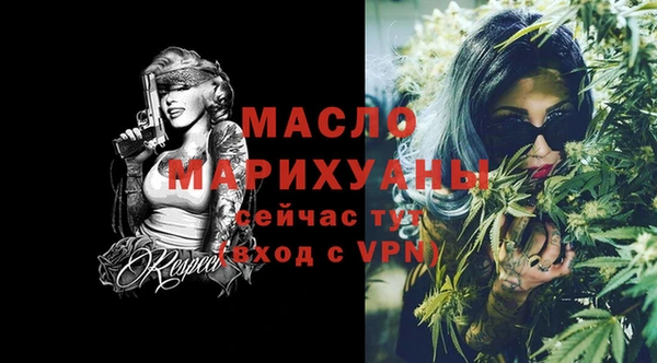 2c-b Балабаново
