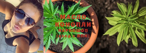 мефедрон Балахна