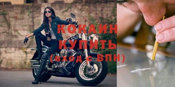 мефедрон Балахна