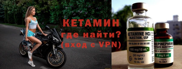 мефедрон Балахна