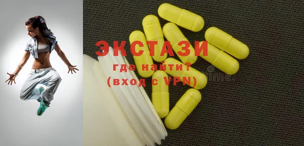 мефедрон Балахна