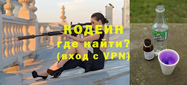2c-b Балабаново