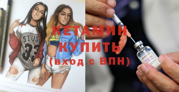 мефедрон Балахна