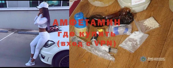 мефедрон Балахна