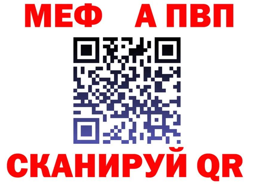 А ПВП Crystall онион это мега Уварово