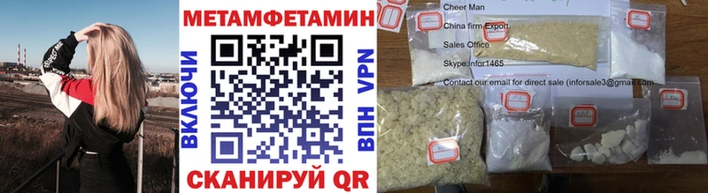МЕТАМФЕТАМИН винт что такое наркотик Уварово